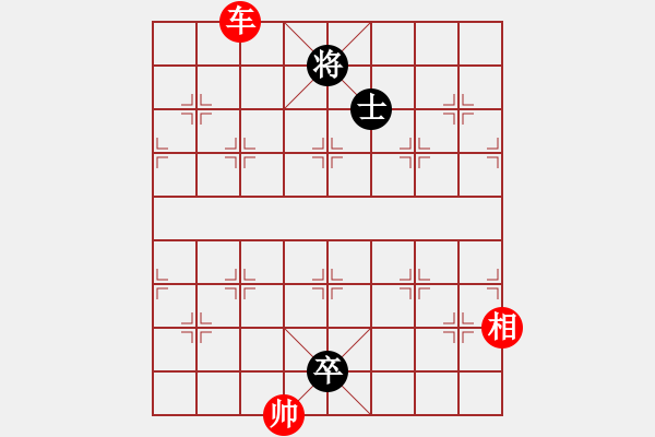 象棋棋譜圖片：橫才俊儒[紅] -VS- 天下無雙[黑] - 步數(shù)：119 