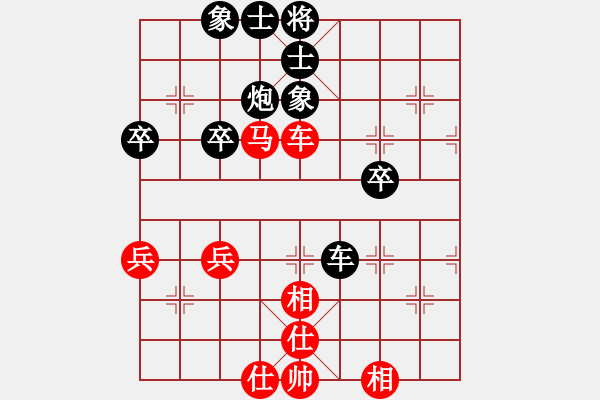 象棋棋譜圖片：橫才俊儒[紅] -VS- 天下無雙[黑] - 步數(shù)：50 