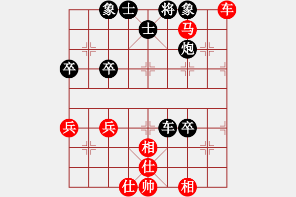 象棋棋譜圖片：橫才俊儒[紅] -VS- 天下無雙[黑] - 步數(shù)：60 