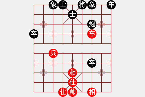 象棋棋譜圖片：橫才俊儒[紅] -VS- 天下無雙[黑] - 步數(shù)：70 