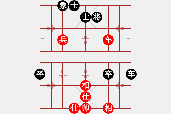 象棋棋譜圖片：橫才俊儒[紅] -VS- 天下無雙[黑] - 步數(shù)：80 