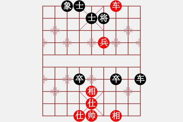 象棋棋譜圖片：橫才俊儒[紅] -VS- 天下無雙[黑] - 步數(shù)：90 