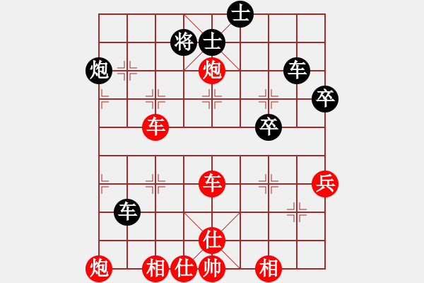 象棋棋譜圖片：一生有棋(9段)-勝-王彩竹(9段) - 步數(shù)：60 