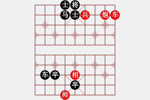 象棋棋谱图片：第363局 绛侯御敌 - 步数：0 