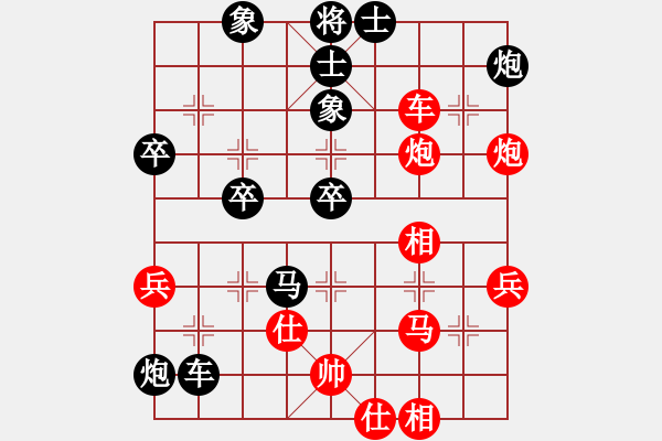 象棋棋譜圖片：陳培進 先負(fù) 黃必富 - 步數(shù)：60 