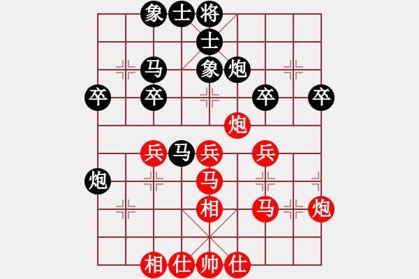 象棋棋譜圖片：飄雪戰(zhàn)神(無上) 勝 酒仙無敵(北斗) - 步數(shù)：40 