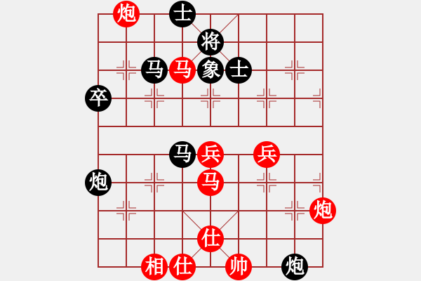 象棋棋譜圖片：飄雪戰(zhàn)神(無上) 勝 酒仙無敵(北斗) - 步數(shù)：70 