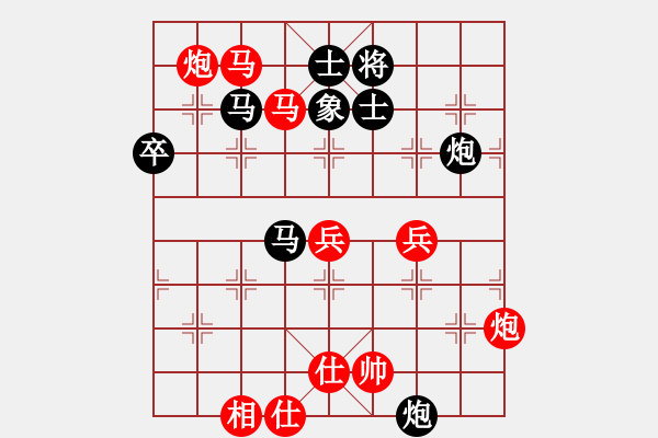 象棋棋譜圖片：飄雪戰(zhàn)神(無上) 勝 酒仙無敵(北斗) - 步數(shù)：80 