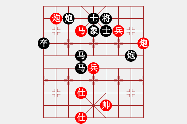 象棋棋譜圖片：飄雪戰(zhàn)神(無上) 勝 酒仙無敵(北斗) - 步數(shù)：90 