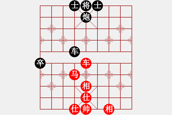 象棋棋譜圖片：天山姥姥(4段)-和-棋壇毒龍(8段) - 步數(shù)：100 