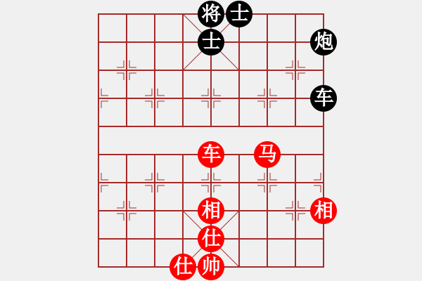 象棋棋譜圖片：天山姥姥(4段)-和-棋壇毒龍(8段) - 步數(shù)：110 