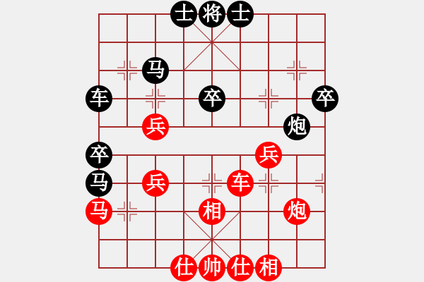 象棋棋譜圖片：天山姥姥(4段)-和-棋壇毒龍(8段) - 步數(shù)：50 