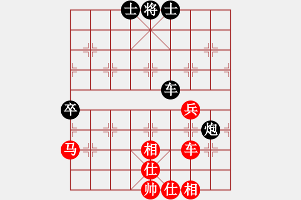 象棋棋譜圖片：天山姥姥(4段)-和-棋壇毒龍(8段) - 步數(shù)：80 