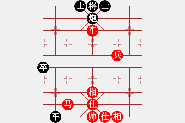 象棋棋譜圖片：天山姥姥(4段)-和-棋壇毒龍(8段) - 步數(shù)：90 