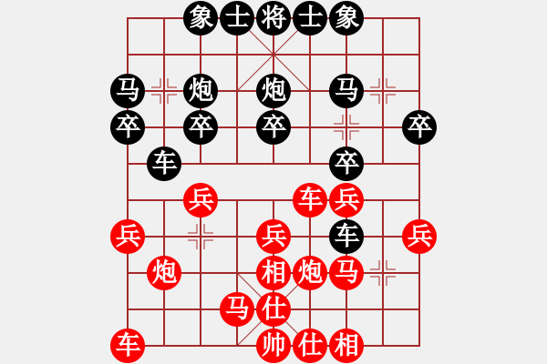 象棋棋譜圖片：區(qū)銘杰先負林偉壁 - 步數(shù)：20 