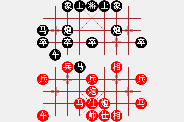 象棋棋譜圖片：區(qū)銘杰先負林偉壁 - 步數(shù)：30 