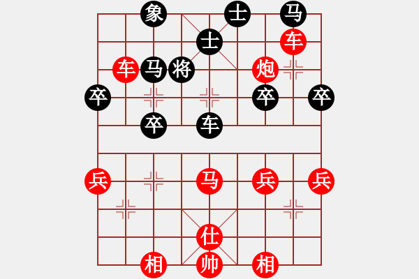 象棋棋譜圖片：鐵滑車4 - 步數(shù)：39 