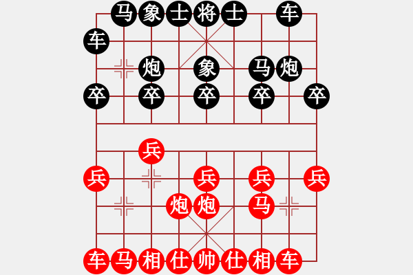 象棋棋譜圖片：bbboy02[紅] -VS- ZHEGNGDJK[黑] - 步數(shù)：10 