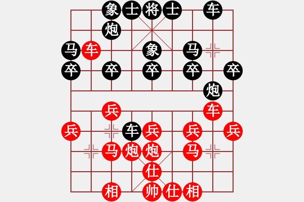 象棋棋譜圖片：bbboy02[紅] -VS- ZHEGNGDJK[黑] - 步數(shù)：20 