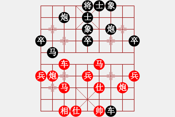 象棋棋譜圖片：無情門比賽號(hào)02 和 極速＊作戰(zhàn)2號(hào) - 步數(shù)：80 