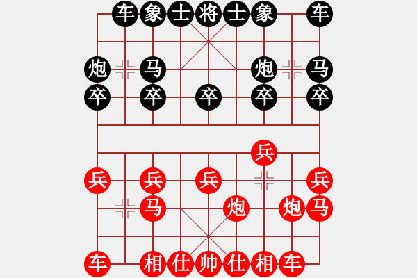 象棋棋譜圖片：2016廣西象棋錦標(biāo)賽第7輪林輝宇先負(fù)陳應(yīng)賢 - 步數(shù)：10 