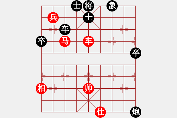 象棋棋譜圖片：2016廣西象棋錦標(biāo)賽第7輪林輝宇先負(fù)陳應(yīng)賢 - 步數(shù)：80 