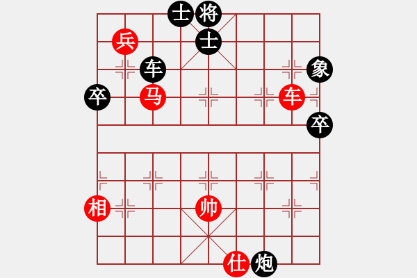 象棋棋譜圖片：2016廣西象棋錦標(biāo)賽第7輪林輝宇先負(fù)陳應(yīng)賢 - 步數(shù)：88 