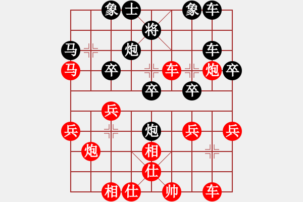 象棋棋譜圖片：阮士浪先勝岳永紅 - 步數(shù)：30 