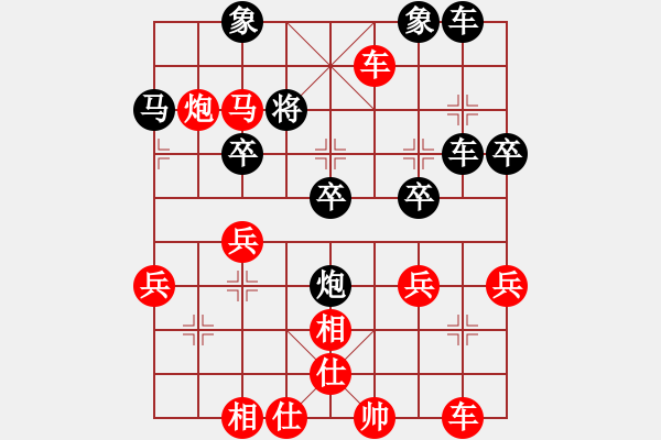 象棋棋譜圖片：阮士浪先勝岳永紅 - 步數(shù)：43 