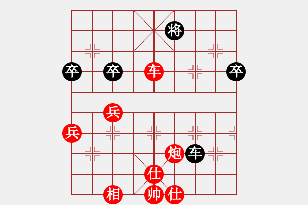 象棋棋譜圖片：醫(yī)生與我(月將)-勝-太極棋緣(6段) - 步數(shù)：100 