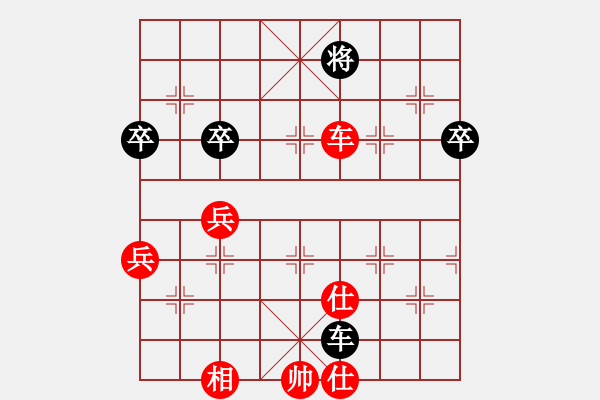 象棋棋譜圖片：醫(yī)生與我(月將)-勝-太極棋緣(6段) - 步數(shù)：105 