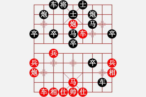 象棋棋譜圖片：醫(yī)生與我(月將)-勝-太極棋緣(6段) - 步數(shù)：40 