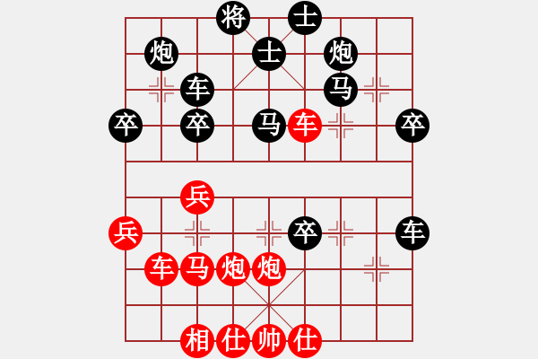 象棋棋譜圖片：醫(yī)生與我(月將)-勝-太極棋緣(6段) - 步數(shù)：50 