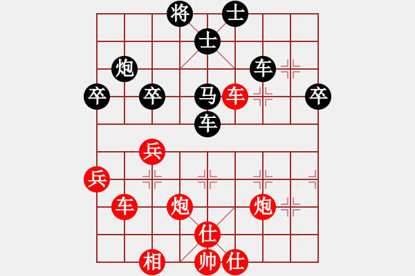 象棋棋譜圖片：醫(yī)生與我(月將)-勝-太極棋緣(6段) - 步數(shù)：70 