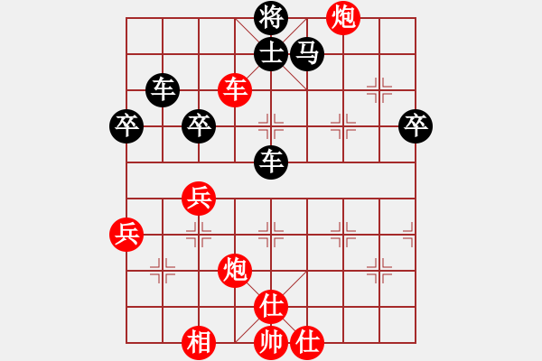 象棋棋譜圖片：醫(yī)生與我(月將)-勝-太極棋緣(6段) - 步數(shù)：80 