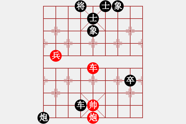 象棋棋譜圖片：老將將(1段)-負-司空山人(3段) - 步數(shù)：100 