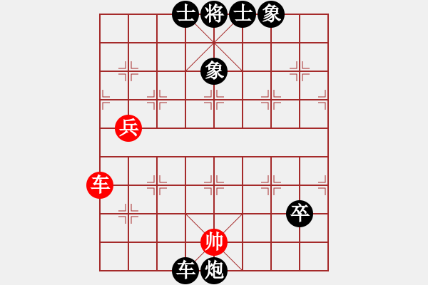 象棋棋譜圖片：老將將(1段)-負-司空山人(3段) - 步數(shù)：110 