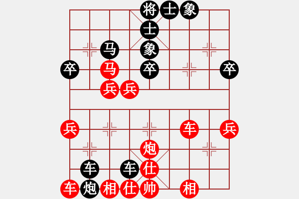 象棋棋譜圖片：老將將(1段)-負-司空山人(3段) - 步數(shù)：40 