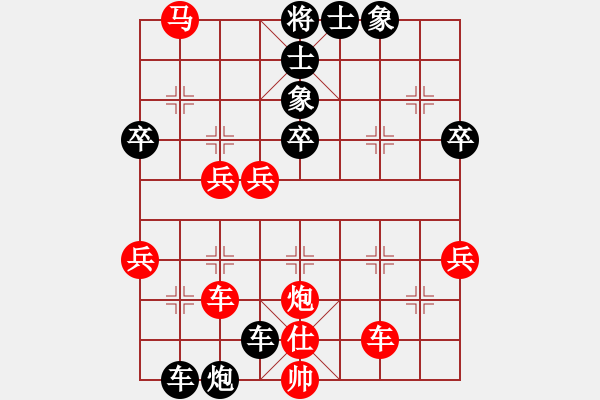 象棋棋譜圖片：老將將(1段)-負-司空山人(3段) - 步數(shù)：50 