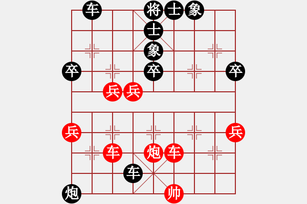 象棋棋譜圖片：老將將(1段)-負-司空山人(3段) - 步數(shù)：60 