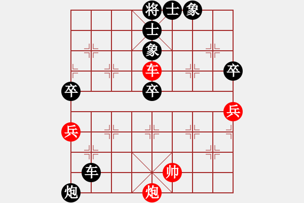 象棋棋譜圖片：老將將(1段)-負-司空山人(3段) - 步數(shù)：80 