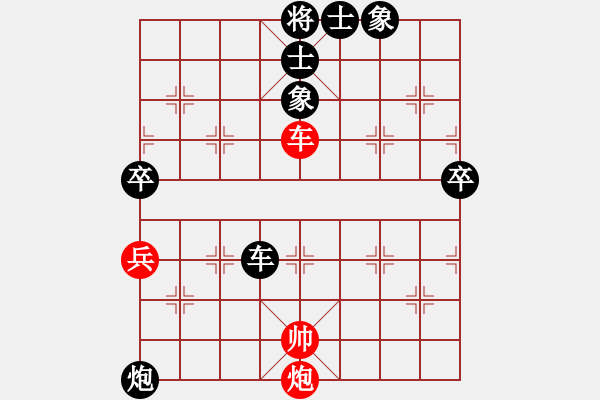 象棋棋譜圖片：老將將(1段)-負-司空山人(3段) - 步數(shù)：90 