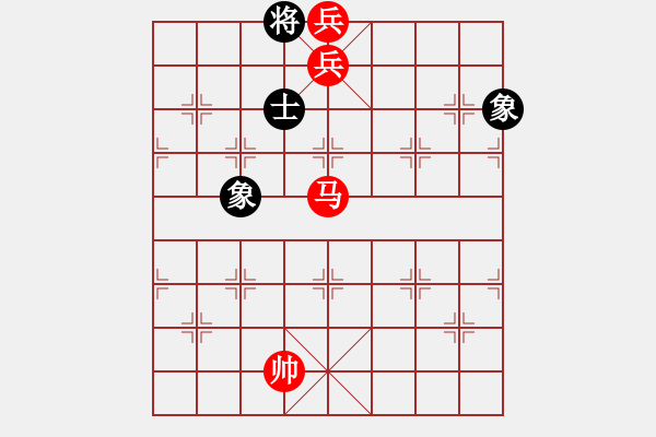 象棋棋譜圖片：1.pgn - 步數(shù)：41 