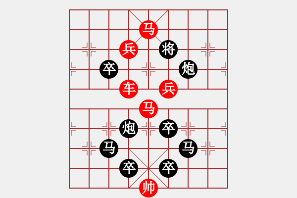 象棋棋譜圖片：字圖排局… 志在四方（21）… 孫達軍 - 步數(shù)：0 