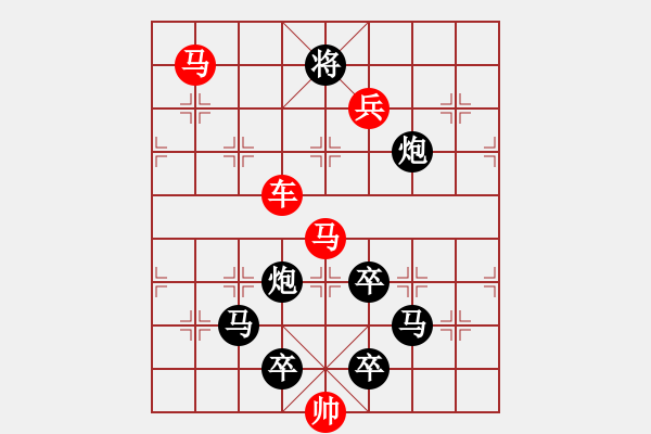 象棋棋譜圖片：字圖排局… 志在四方（21）… 孫達軍 - 步數(shù)：20 