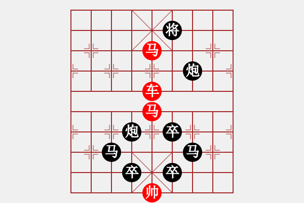 象棋棋譜圖片：字圖排局… 志在四方（21）… 孫達軍 - 步數(shù)：30 