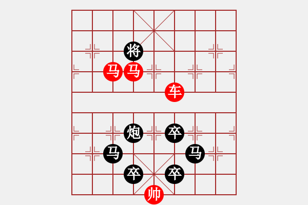 象棋棋譜圖片：字圖排局… 志在四方（21）… 孫達軍 - 步數(shù)：40 