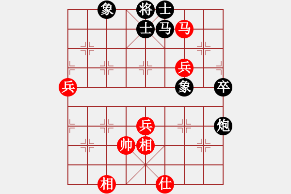 象棋棋譜圖片：qdgm(4段)-負(fù)-六塵(8段) - 步數(shù)：100 