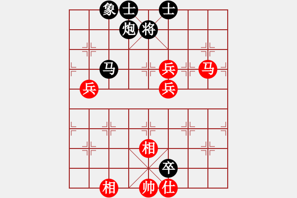 象棋棋譜圖片：qdgm(4段)-負(fù)-六塵(8段) - 步數(shù)：130 