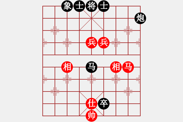 象棋棋譜圖片：qdgm(4段)-負(fù)-六塵(8段) - 步數(shù)：150 